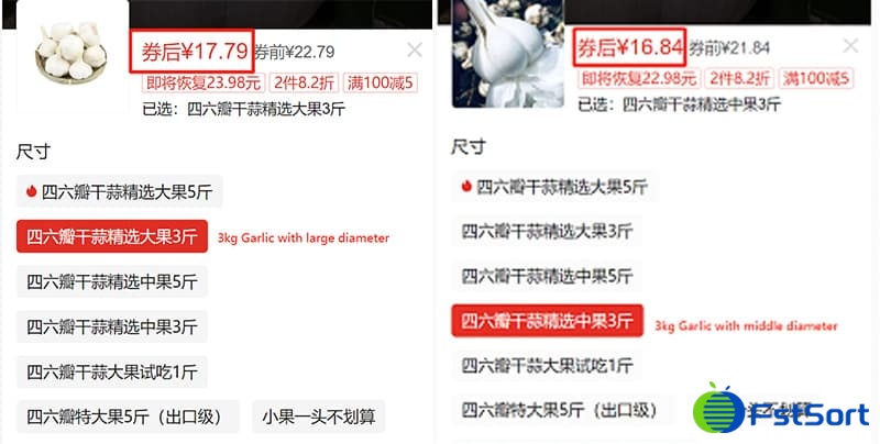 images/1679040809267garli grader.jpg